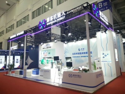 国内首个人形机器人产业链专业展6月20日在MILE米乐盛大启幕，赋能新型工业化