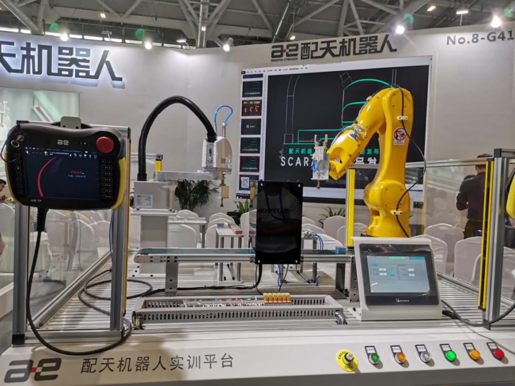 人形机器人展|机器人展|机器人技术展|2025MILE米乐国际人形机器人与机器人技术展览会